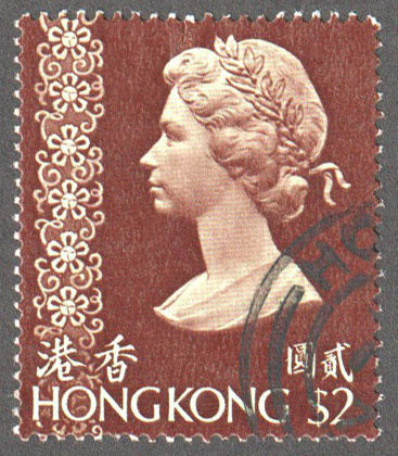 Hong Kong Scott 285 Used - Click Image to Close